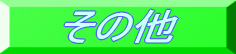 ̑